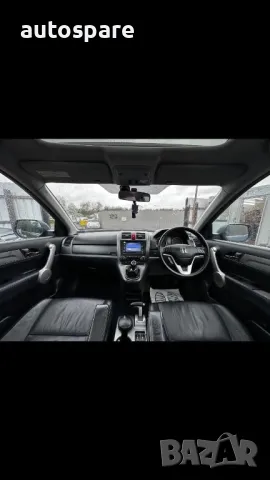 Части за Honda Cr-V III. 2.0. I-Vtec. Бензин, 2008г. 150кс. , снимка 9 - Автомобили и джипове - 49125105