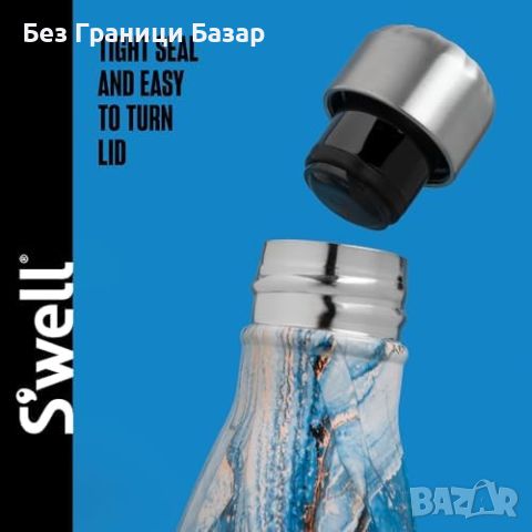 Нова Изолирана бутилка S'well 500ml, Ocean Marble държи студено и горещо, снимка 6 - Други стоки за дома - 46435061