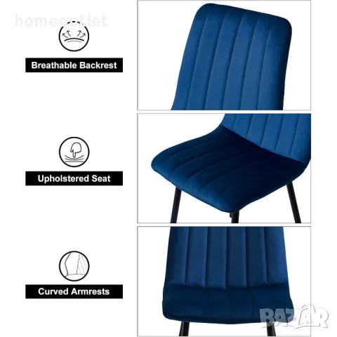 Трапезни столове с дамаска от кадифе ( К-кт от 2 бр. ) C-U-DC-B0214BU, снимка 5 - Столове - 50095588