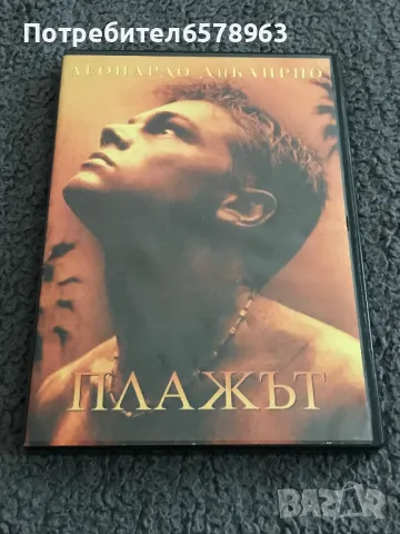 DVD  '' ПЛАЖЪТ '' , снимка 1 - DVD филми - 48554546