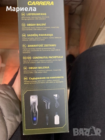 Машинка за подстригване Carrera / Тример за брада, снимка 3 - Машинки за подстригване - 53643038