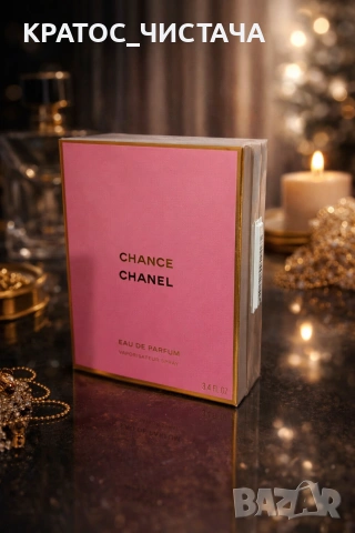 CHANEL CHANCE 