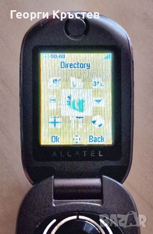 Alcatel S319 и 2005x, снимка 5 - Alcatel - 40295623