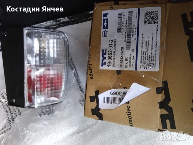 Светлина за заден ход, мъгла за Opel vivaro, Renault traffic , снимка 7 - Части - 51408557