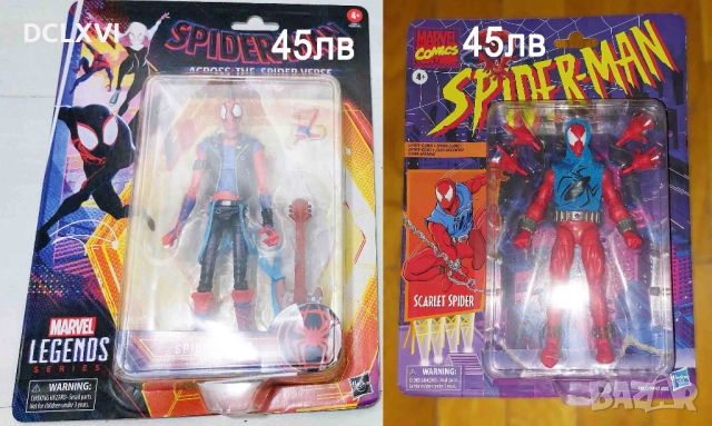 Batman, Spawn, Cable, Spider-Man, Predator, Wolverine екшън фигури, снимка 6 - Колекции - 52576779