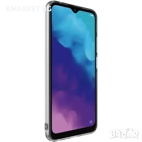 ZTE Blade V30 Vita IMAK Силиконов Калъф и Протектор, снимка 2 - Калъфи, кейсове - 48675019