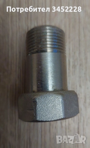 холендри нови за водомери 3/4 бронзови никелирани един брой 4 лева , снимка 5 - ВИК - 52484591