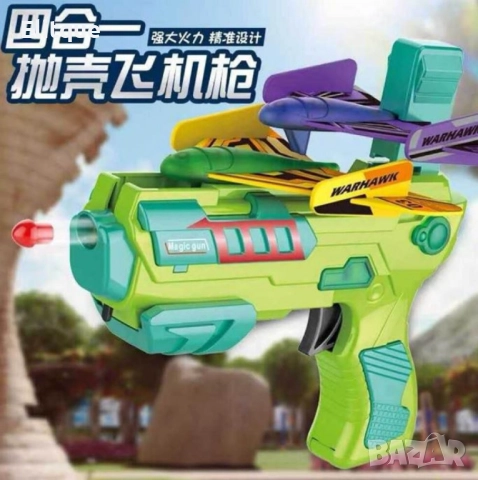 Пистолет 3 в 1 - Изстрелващ самолети и меки стрели