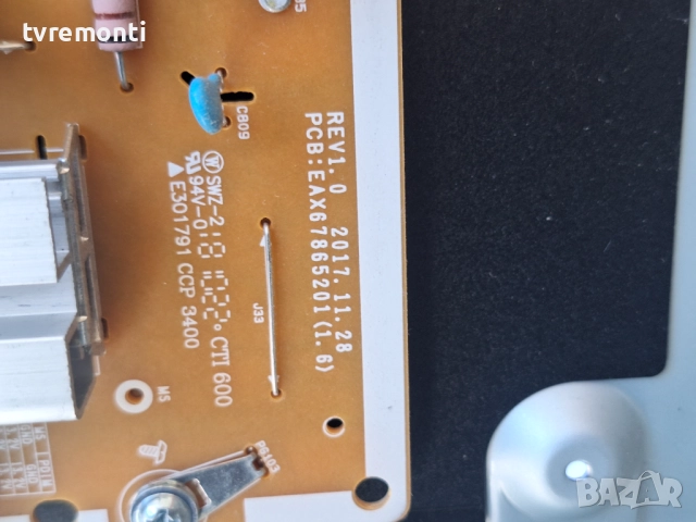Захранваща платка EAX67865201(1.6), за 55-инчов телевизор LG 55UK6200PLA, с дисплей HC550DGG-SLUL5-A, снимка 2 - Части и Платки - 51652931