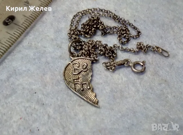 BEST FRIENDS СРЕБЪРЕН МЕДАЛЬОН СРЕБРО 925 с ФИНА СРЕБЪРНА ВЕРИЖКА СРЕБРО 925 ПОПСКА ПЛЕТКА 44886, снимка 9 - Колиета, медальони, синджири - 49766976