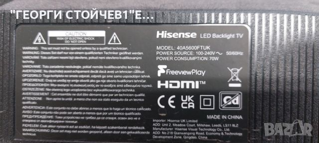 40A5600FTUK    RSAG7.820.9867/ROH  TPT400WF-J9PE1.N REV:SC4AA    LB39601  V0 , снимка 2 - Части и Платки - 46670175