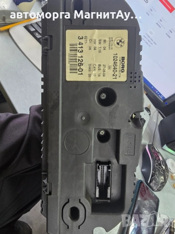 километраж за БМВ Х3 BMW x3 E83, снимка 2 - Части - 51893222