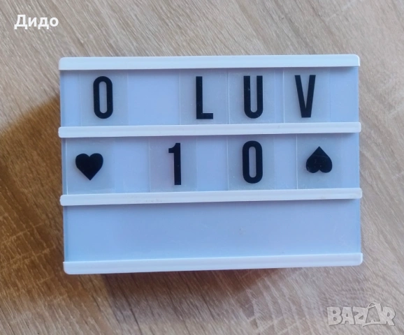 Light Box, LightBox, LED светлинен панел