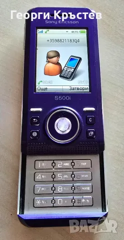 Sony Ericsson S500, снимка 11 - Sony Ericsson - 47308121