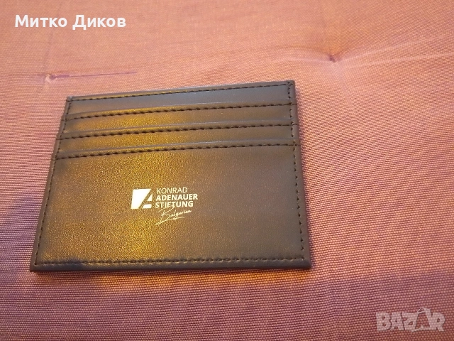 картодържател нов ест.кожа „Конрад Аденауер“ (Konrad-Adenauer-Stiftung) в България. 120х78мм, снимка 5 - Портфейли, портмонета - 53901049