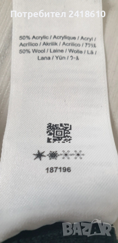 Fred Perry Wool  Mens Size XL  ОРИГИНАЛ! Мъжки Вълнен Пуловер!, снимка 5 - Пуловери - 53383716