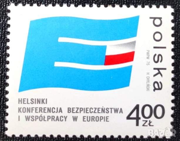 Полша, 1975 г. - лот от марки на теми спорт, кино, изкуство, архитектура, история, политика и др., снимка 5 - Филателия - 53237691
