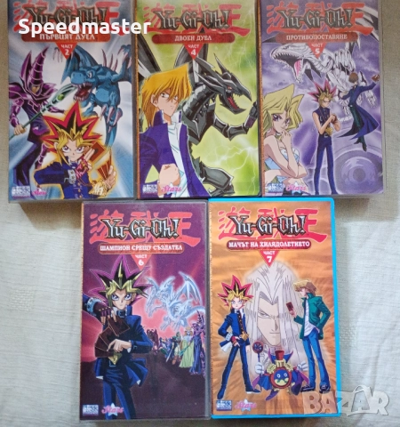 VHS Yu-Gi-Oh
