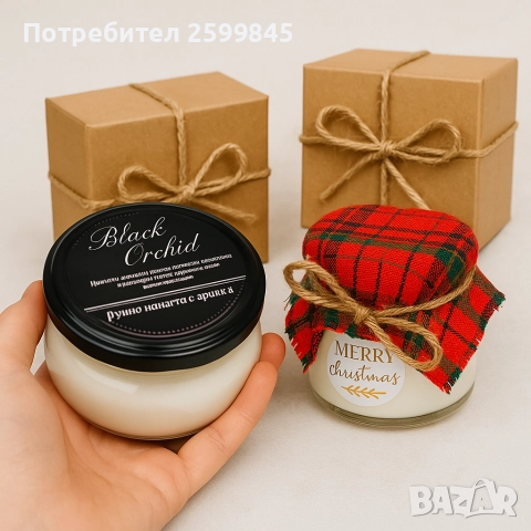 ХИТ! Ръчно създаден балсам за тяло под формата на свещ с аромати на тип марки парфюми , снимка 3 - Козметика за тяло - 52844101