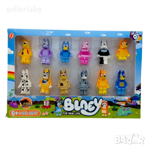 Комплект 12 фигурки Bluey – съвместими с Lego
