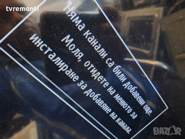 POWER BOARD ,17IPS71 NEO LED 32272 for 32 inc DISPLAY VES315WNDS-2D-N01, снимка 8 - Части и Платки - 49844330