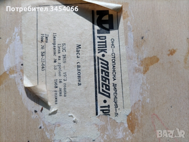 Аптечка, огледало, масичка и столче. , снимка 16 - Антикварни и старинни предмети - 51679060