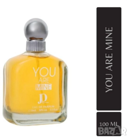 Парфюм за мъже You Are Mine EDP 100ml, снимка 3 - Мъжки парфюми - 51948700