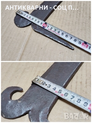 Старо Ковано Градинско Стъргало. , снимка 7 - Антикварни и старинни предмети - 52471287