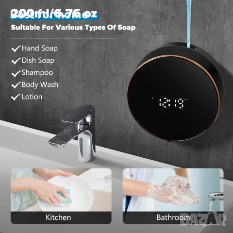 Автоматичен дозатор за течен сапун за баня, снимка 6 - Други стоки за дома - 52413732