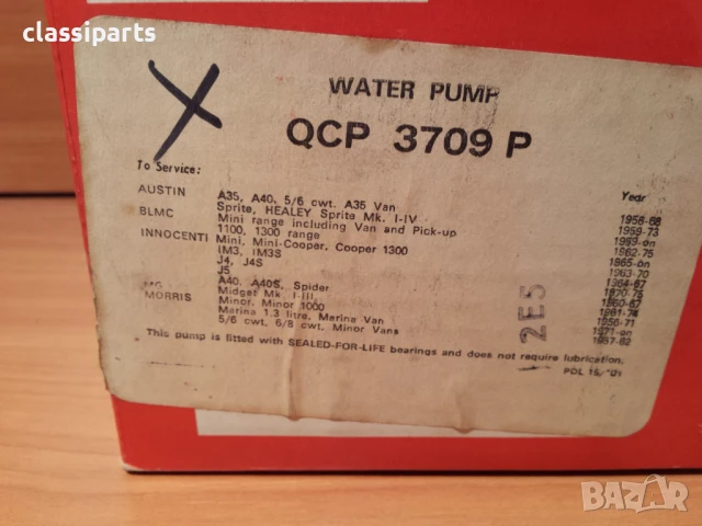 Водна помпа за Мини / AUSTIN Mini, MG Midget, ROVER Mini, снимка 3 - Части - 51014698