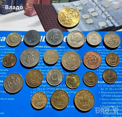 Стари български царски и соц монети , снимка 5 - Нумизматика и бонистика - 53667127