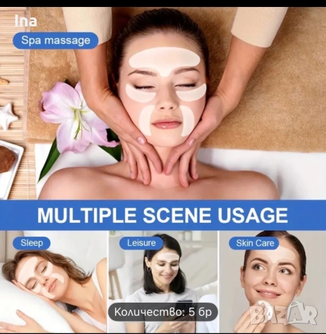 Силиконови лепенки за опъване на лицето, снимка 5 - Козметика за лице - 53102606