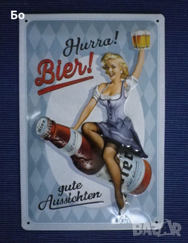 метални табели за бира, снимка 12 - Колекции - 34362846