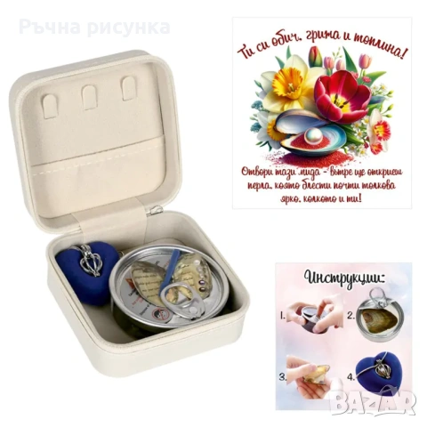 Бижутерка с послание и перла в мида /еко кожа/, снимка 12 - Образователни игри - 48658855