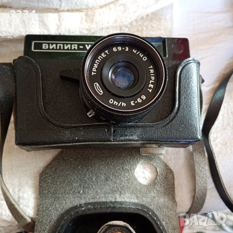 Фотоапарати от 70те години 