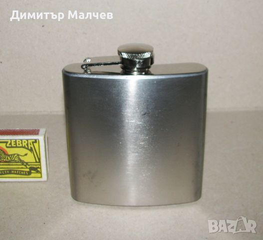 Джобна метална бутилка за алкохол 6 OZ 170 г плоска плоскаче, отлична, снимка 1 - Други - 46228007