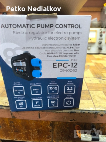 Електронен пресостат