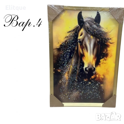 Диамантени картини, 40 х 60 см, снимка 3 - Други стоки за дома - 52630281