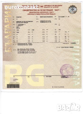 Закрито товарно германско ремарке с регистрация в България, снимка 10 - Ремаркета - 45872353