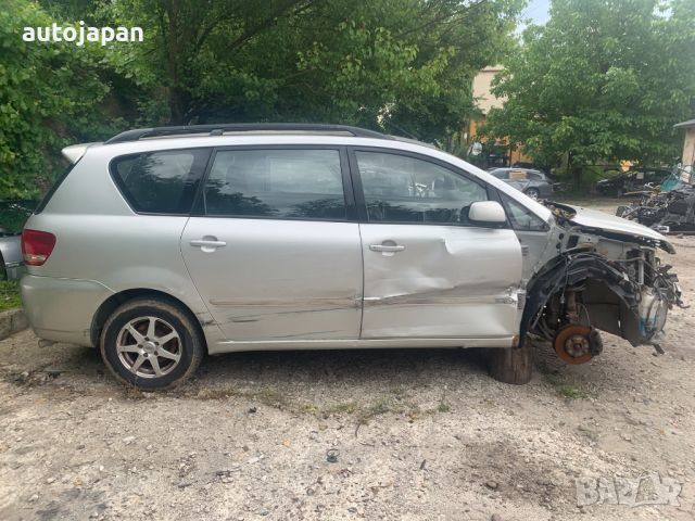 На Части Toyota Avensis Verso 2.0 D 116hp 1CD-FTV Тойота Авенсис Версо 2.0 Д 116кс 2001г, снимка 7 - Автомобили и джипове - 45975793