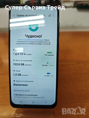 Samsung A 50, снимка 4 - Samsung - 52825508