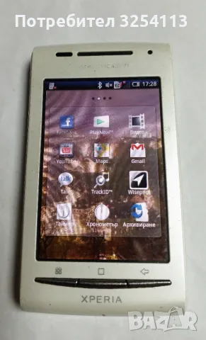 Sony Ericsson Xperia X8 E15i + зарядно, снимка 2 - Sony Ericsson - 48405598