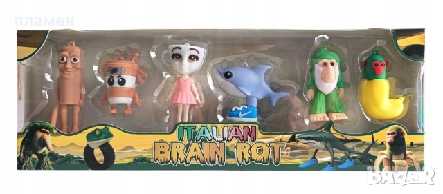 Brainrot 6бр фигури на блистер