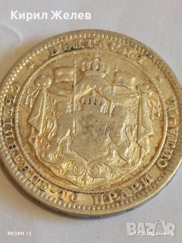 Сребърна монета 1 лев 1882г. Княжество България Княз Александър първи за КОЛЕКЦИЯ 52961, снимка 8 - Нумизматика и бонистика - 53646175