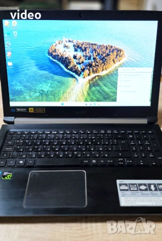 Acer Aspire 7 | i5-8300H | 16GB RAM | GTX 1050 4GB | 16GB Ram като Нов, снимка 3 - Лаптопи за игри - 53700312