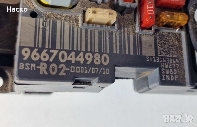 BSM R02-00 Модул Бушониера Бушонно Табло R02 БСМ-Р02-00 BSM-R02-00 9667044980 Peugeot 3008 Пежо 5008, снимка 2 - Части - 53292985