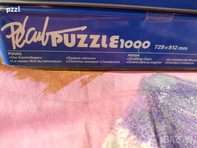 Пъзел "La Classe” PeCub 1986г. 1000 части, снимка 7 - Пъзели - 53139723