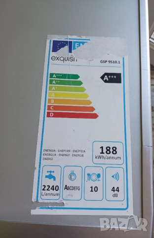 Съдомиялна  Exquisit - 45 см, снимка 7 - Съдомиялни - 51846384