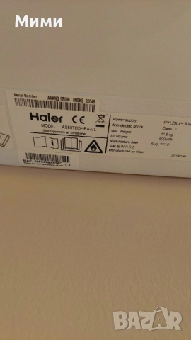 Продавам климатик на марката Haier , снимка 3 - Климатици - 52857008