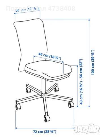 Обзавеждане за детска стая (8-12), снимка 4 - Други - 53634447